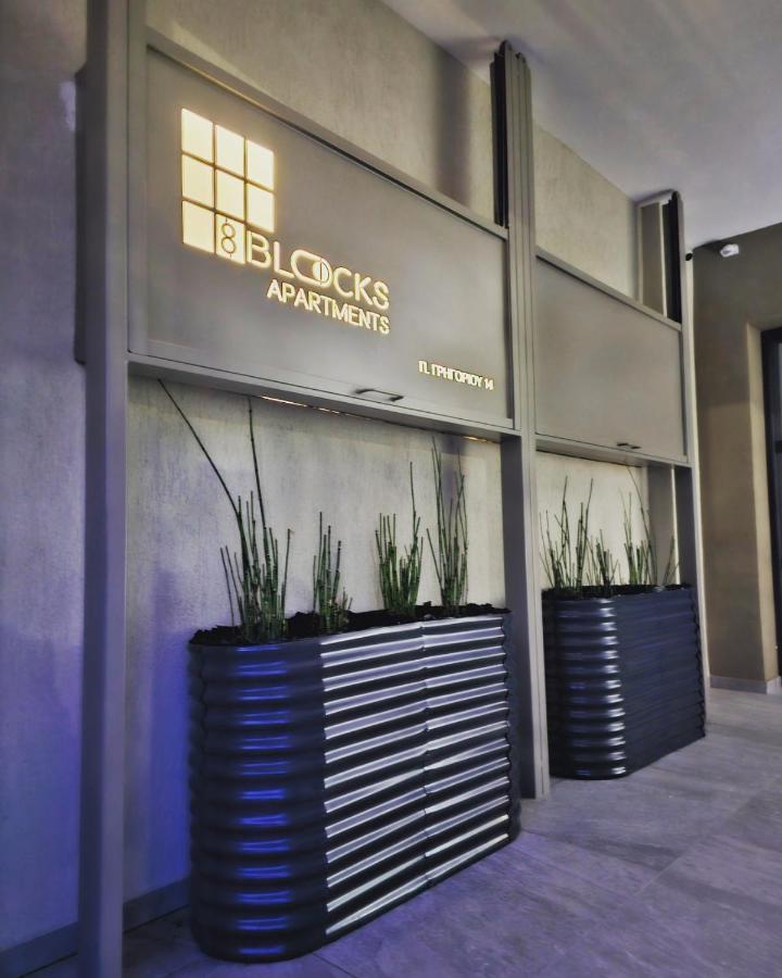 8 Blocks 4a * Alexandrupoli